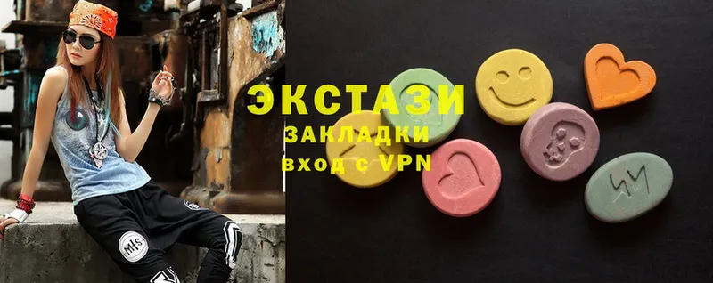 площадка как зайти  Верхняя Салда  Экстази MDMA  даркнет сайт 