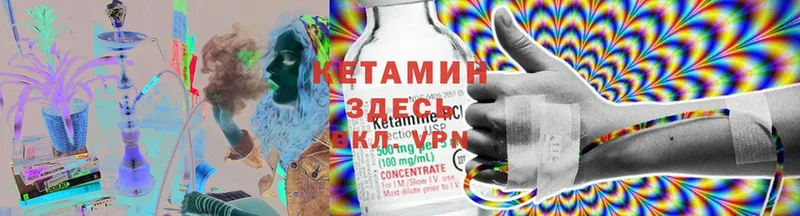 сколько стоит  Верхняя Салда  Кетамин ketamine 