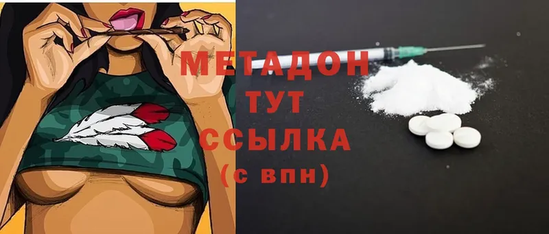 сколько стоит  Верхняя Салда  Метадон methadone 