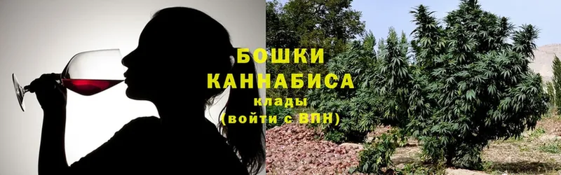 Бошки марихуана индика  купить  сайты  Верхняя Салда 